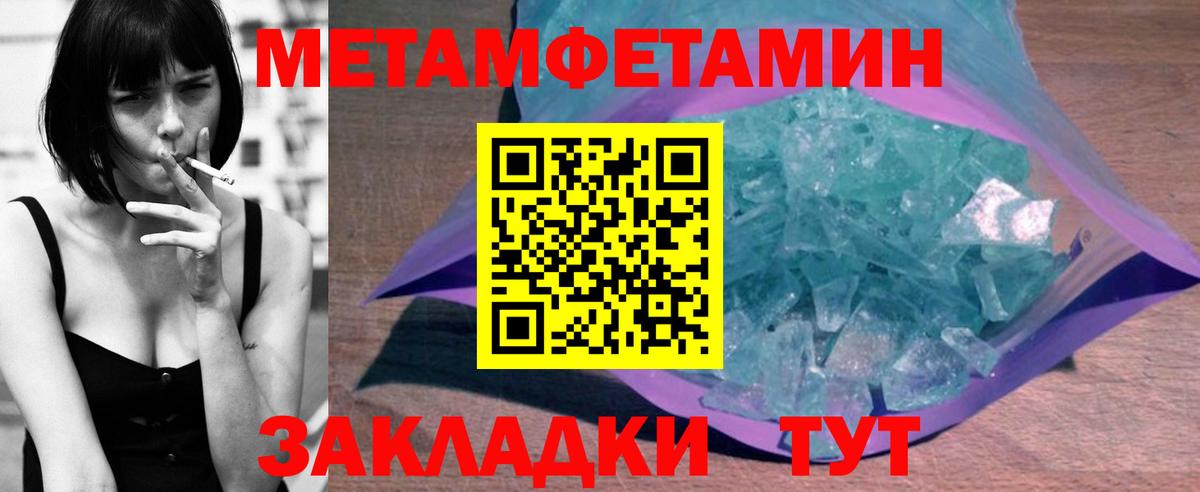 Казань  АМФЕТАМИН 97%  АМФЕТАМИН  Вход с VPN 