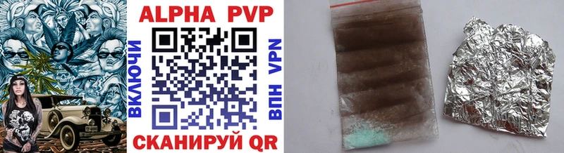 даркнет сайт  Казань  мега зеркало  APVP VHQ 