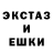 Гашиш гарик Look Lock