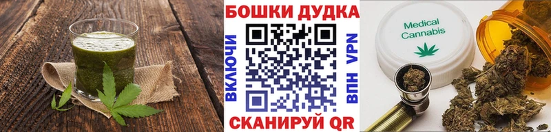 закладки  Казань  Печенье с ТГК марихуана 