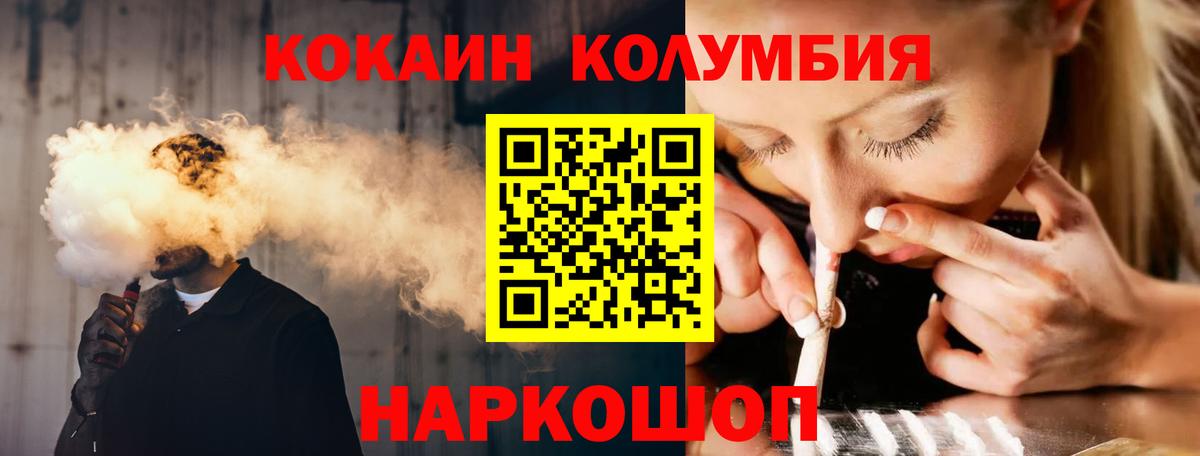 Казань  COCAIN Эквадор  Cocaine  КОКАИН Эквадор  Вход с VPN 