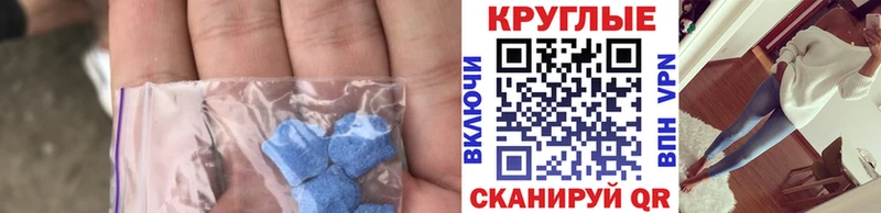 Экстази Cube  Казань 