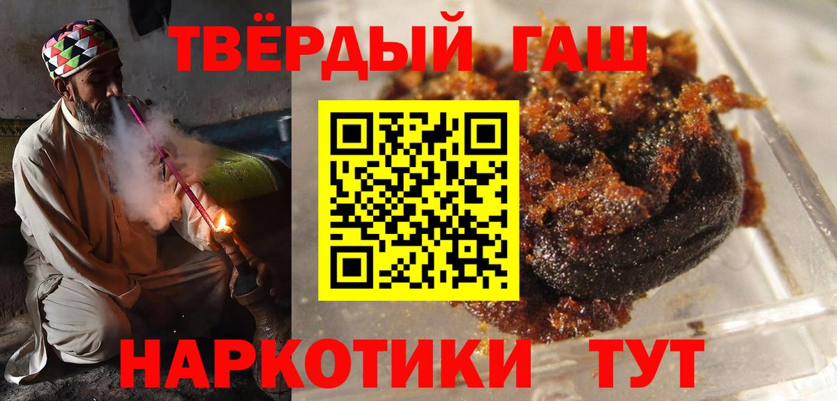 Казань  Гашиш хэш  Вход с VPN 