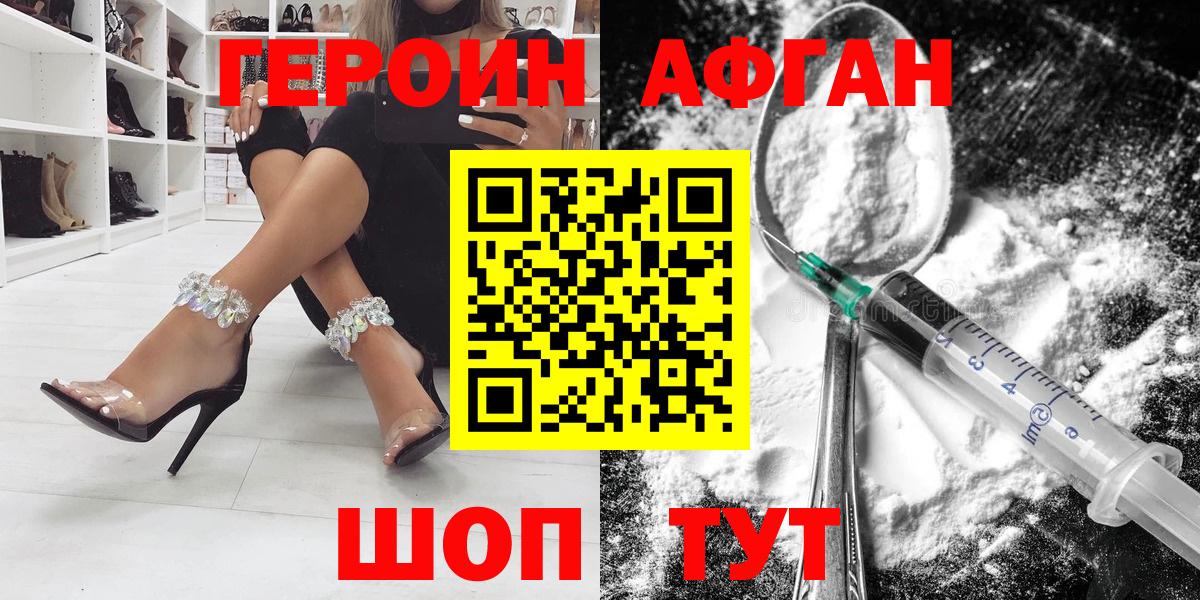 Казань  ГЕРОИН гречка  Вход с VPN 