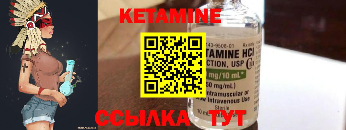 hydra сайт  КЕТАМИН ketamine  Кетамин ketamine  Вход с VPN  Казань 
