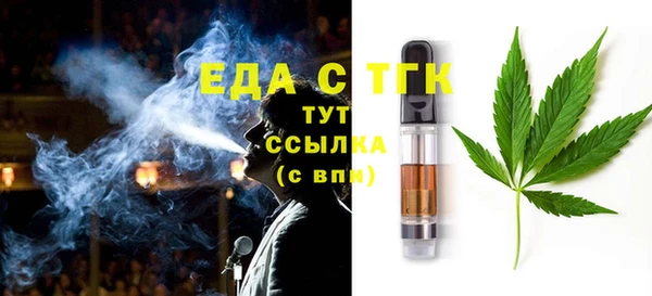 мефедрон мука Алексин