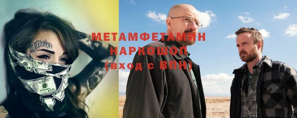 мефедрон мука Алексин