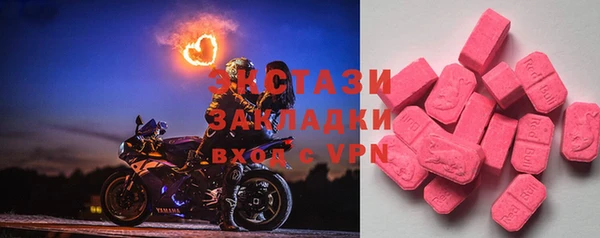 мефедрон мука Алексин