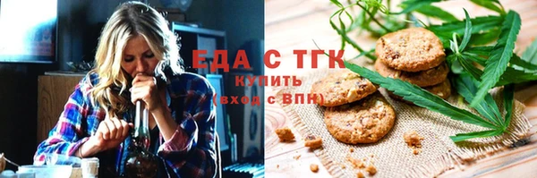 мефедрон мука Алексин