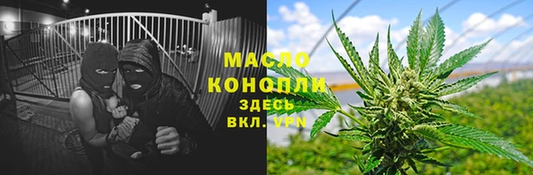 мефедрон мука Алексин