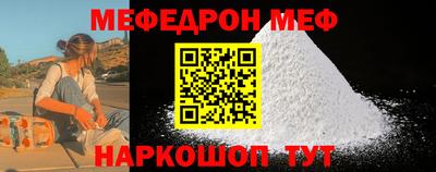 соль ск Конаково