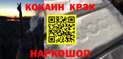 соль курить ск Коммунар