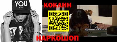 соль курить ск Коммунар