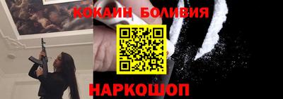 соль ск Конаково