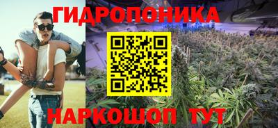 соль курить ск Коммунар