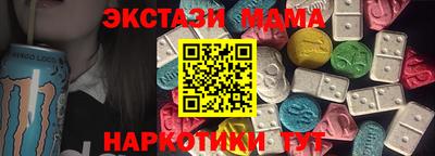 соль курить ск Коммунар