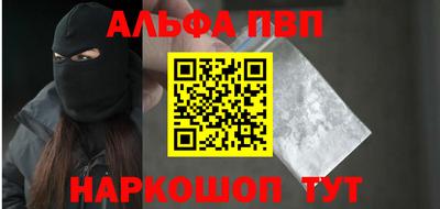 соль курить ск Коммунар