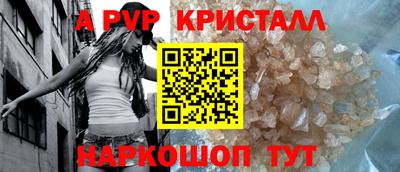 соль курить ск Коммунар