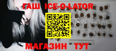 соль курить ск Коммунар