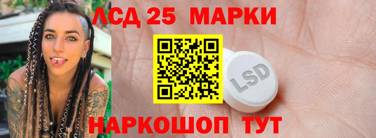 LSD-25 экстази ecstasy  Вход с VPN  ЛСД экстази  Казань 