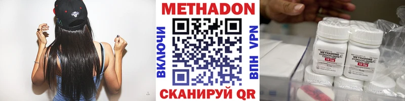 купить наркоту  mega ONION  МЕТАДОН белоснежный  Казань 
