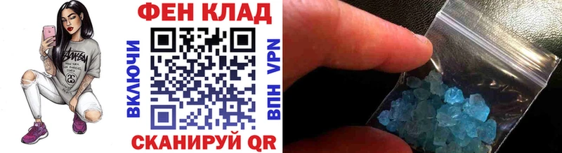 Метамфетамин Декстрометамфетамин 99.9% Казань