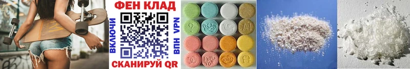 наркошоп  Казань  Метамфетамин Methamphetamine 