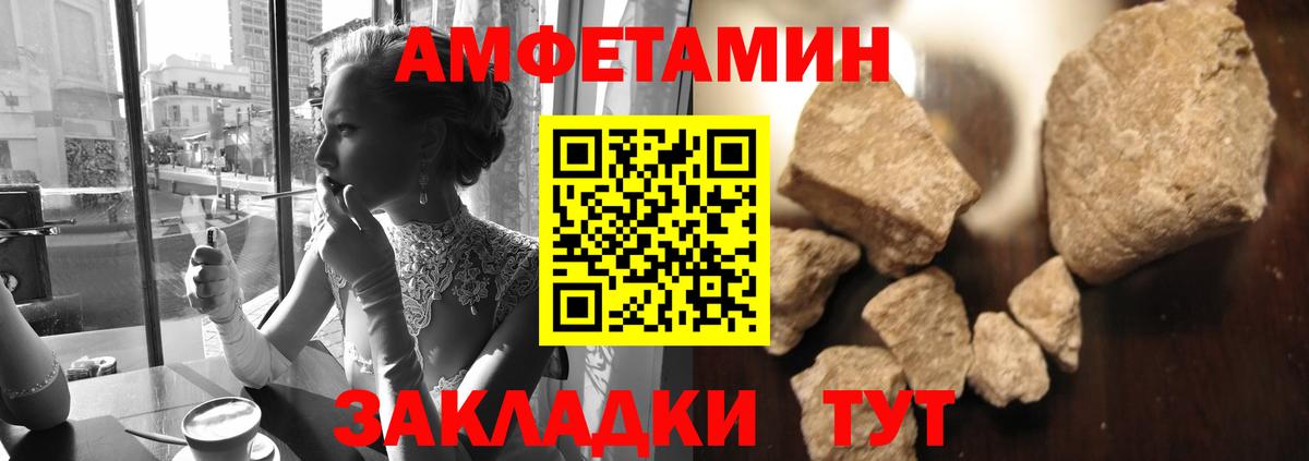 Мефедрон Казань