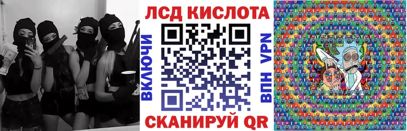 Наркотические марки 1,8мг  Казань 