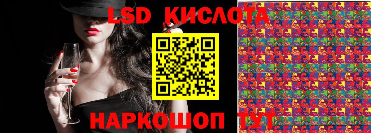 Марки 25I-NBOMe 1,8мг  Марки NBOMe  Казань  Марки 25I-NBOMe 1,8мг  Вход с VPN 