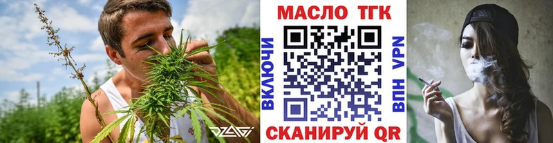 даркнет как зайти Казань ТГК вейп с тгк МЕГА онион