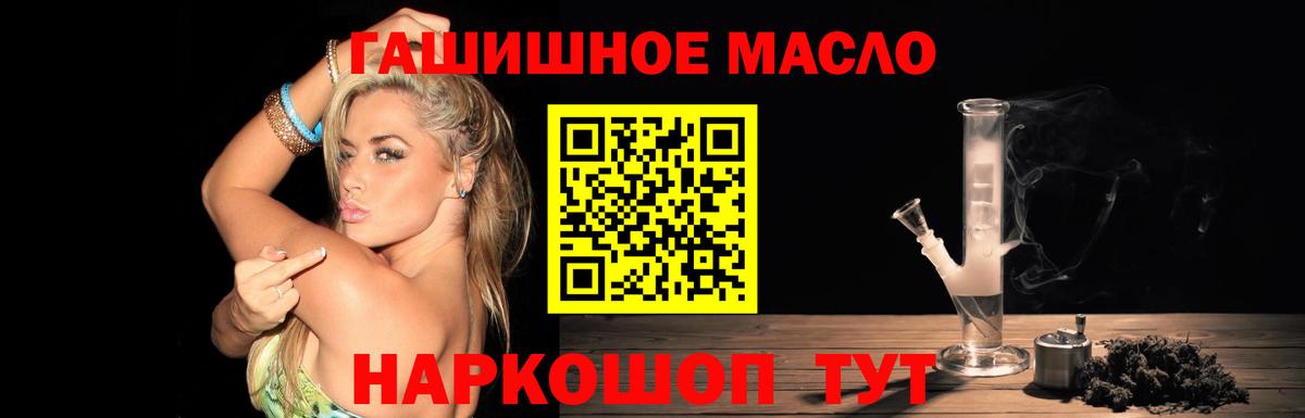 Казань  закладки  Вход с VPN  Дистиллят ТГК жижа 