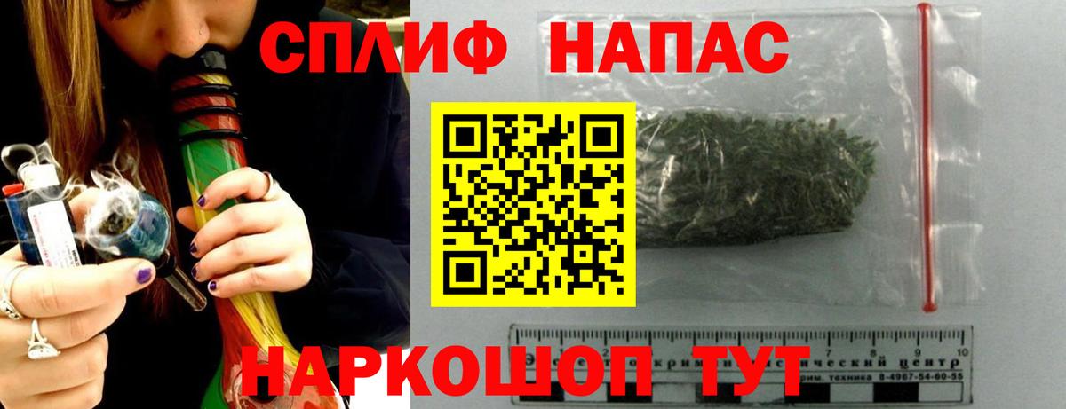 Конопля LSD WEED  Шишки марихуана OG Kush  Казань  Вход с VPN  Бошки Шишки индика 